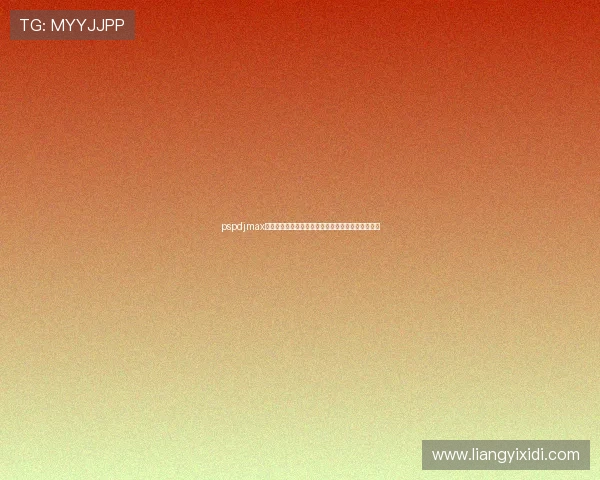 pspdjmax引领未来数字娱乐创新与多元发展趋势探索全景解析 pspdjmax引领未来数字娱乐创新与多元发展趋势探索全景解析